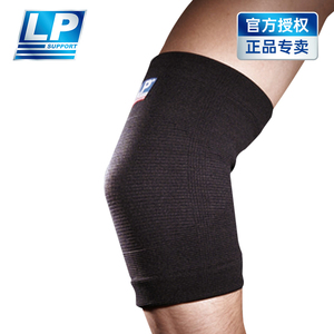 【保价30天】LP649排球护臂护胳膊篮球运动手肘保护套护肘护具