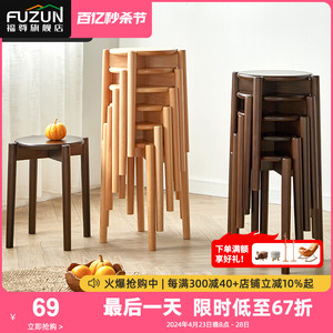 实木圆凳子家用木板凳时尚创意客厅餐椅现代简约成人吃饭餐桌凳子