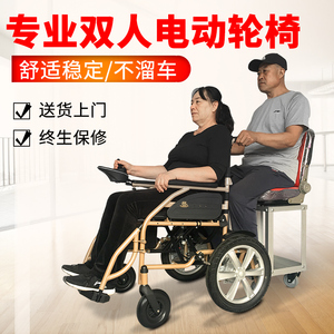 【电动轮椅折叠双人】电动轮椅折叠双人品牌,价格 - 阿里巴巴