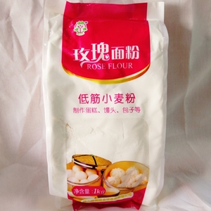 玫瑰牌面粉小麦粉