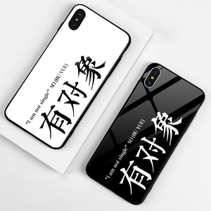 已有对象苹果x玻璃情侣手机壳一男一女iphone6s/8plus秀恩爱7p潮苹果