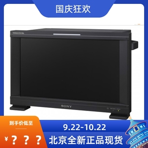 索尼/sony bvm-f170a 17英寸广播级oled主控监视器