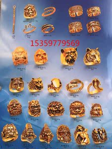 2019恒得利新款戒指镶嵌包手镯断裂首饰石膏模具 打金工具 首饰器