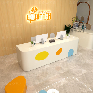 早教中心幼儿园烤漆前台教育机构吧台培训学校接待台孕婴店收银台