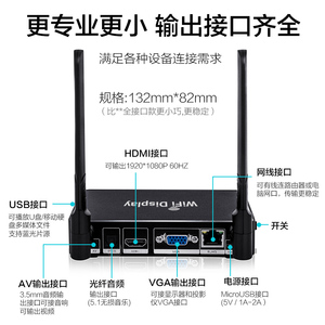 VGA无线同屏器笔记本电脑HDMI投屏高清手机平板投影传输鑫美达X18