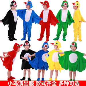 儿童小鸟动物演出服装幼儿黄鹂百灵鸟乌鸦亲子活动卡通舞蹈表演服