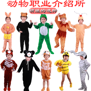 儿童动物职业介绍所表演服装饰幼儿园大象蜜蜂袋鼠猩猩猴子演出服