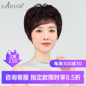 假发女短发中老年气质短卷发女真发全头套式妈妈真人发丝自然发套