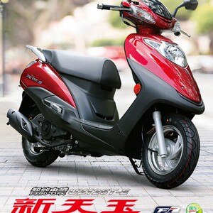 豪爵新天玉uz125t-e踏板摩托车国四电喷双启动外卖美团通勤热卖款