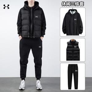 ua安德玛秋冬季运动套装男连帽卫衣马甲三件套加绒加厚休闲帅气男