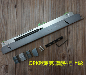 欧派克opk移门阻尼钛镁合金双层玻璃中空门厨房阳台推拉门缓冲器