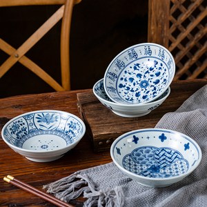 日式青花陶瓷餐具小盘子家用菜盘点心盘深盘创意小吃碟汤盘凉菜盘
