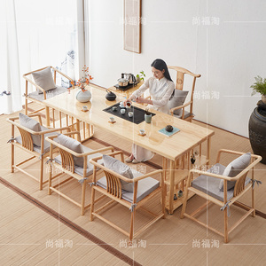 新中式实木茶桌椅组合简约功夫茶台泡茶桌茶具套装一体禅意招待桌