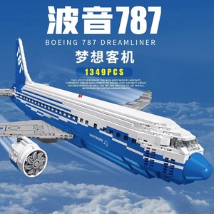 航空飞机系列大型客机模型拼装积木波音787乐高2024新款民航军事