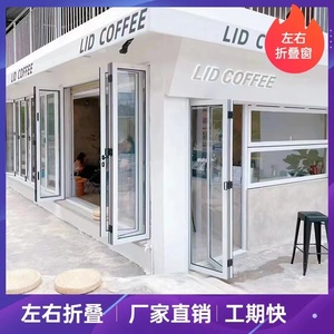 武汉地轨铝合金折叠门阳台门店汽车美容店重型客厅咖啡奶茶店隔断