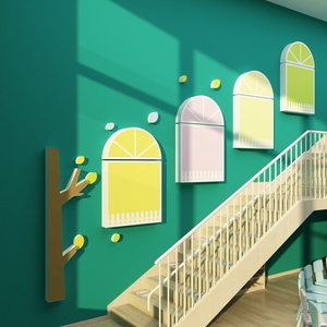 网红幼儿园文化主题楼梯墙面装饰品环创材料布置教室培训机构贴纸