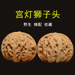 精品文玩核桃野生老密纹南疆石宫灯盘龙纹狮虎兽四座楼满天星磨盘