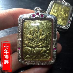 泰国特色 阿赞摩纳 佛历2540年 七哈坤平 金红特料版