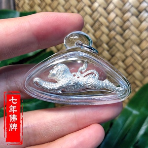 古巴磐石食人虎