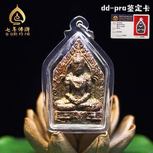 泰国特色 阿赞摩纳 2545 纳通坤平