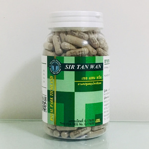 泰国蛇膽丸 250粒胶囊 sir tan wan曼谷摩登蛇园公司专柜正品代购