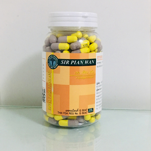 泰国蛇鞭丸250粒胶囊sir pian wan 曼谷摩登蛇园公司专柜正品代购