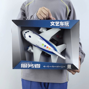文艺车玩会讲故事的飞机声光惯性航空客机男孩飞机玩具模型礼盒装