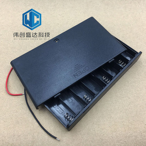 5号8节电池盒 带盖带开关 红黑线 8aa电池座12v 五号八节电池槽