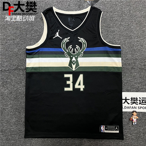 Nike/耐克 雄鹿队字母哥34号男子篮球运动球衣背心 CV9484-010