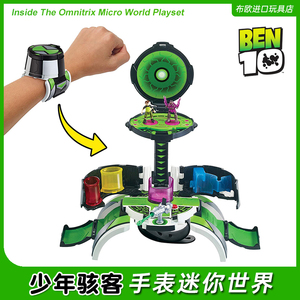 田小班外星英雄玩具