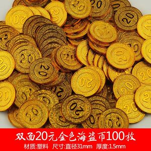 儿童玩具金币