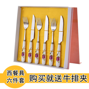 西餐餐具套装家用不锈钢牛排刀叉全套刀叉两件套刀叉勺三件套礼盒