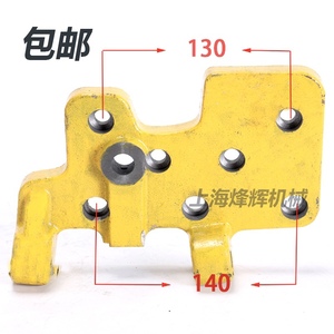 平面磨床M7130/32/40 换向板操纵板工作台支架拔叉配件杭州机床厂