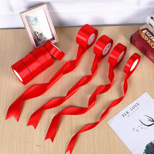 红丝带手腕应援红飘带结婚用的红带子缎带绑绳喜庆祈福汽车红彩带