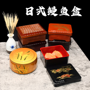 日式料理鳗鱼饭盒便当盒寿司点心餐盒红黑色高档商务套餐带盖方盒