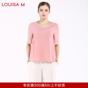 louisa m/路逸沙·美夏季新款女装简约粉红色短袖针织衫w162t61