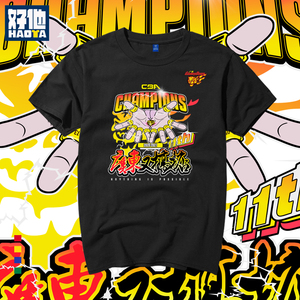 广东又搞掂十一冠王衣服cba夺冠宏远t恤易建联体恤打篮球运动短袖