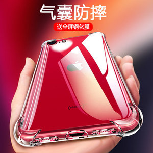 iPhoneSE手机壳气囊防摔苹果SE2透明8Plus保护套7超薄9硅胶8P新款二代全包软壳加厚新2020软潮网红全新高档7p