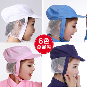 工厂工作帽男定制食品服工装卫生服食品帽子帽食品网帽女白色蓝色