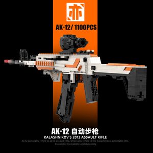 科技兼容乐高积木枪武器moc拼装ak12可射成年高难度ak47玩具男孩