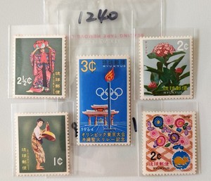 邮票1240–琉球邮票一组–5枚–守礼门–服饰–花–纹样