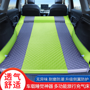 一汽17款新奔腾X80 X40 B70车用充气床垫车载旅行床SUV后备箱床铺