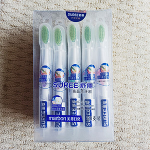 舒丽牙刷