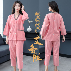 长款袖开扣艾灸服纯棉男女前后开衫中医理疗服艾灸衣服熏蒸按摩服