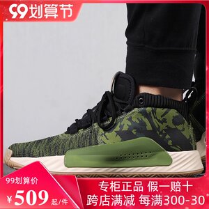 阿迪达斯男鞋dame 5 gca实战场上利拉德迷彩军绿色篮球鞋ef8658