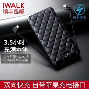 iWALK终结者2代超薄充电宝便携自带线大容量10000毫安礼品适用iPhone15苹果14三星小米华为带数显type-c快充