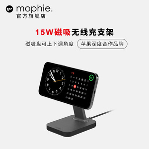 mophie摩尔菲3合1无线桌面手机支架15W快充适用苹果15pro14max13手机applewatchs8Ultra手表