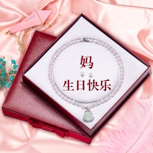 三八妇女节送妈妈生日礼物50岁长辈实用60奶奶40婆婆给父母38礼品