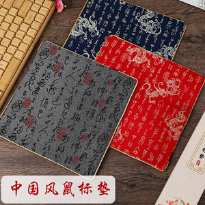 中国风复古典云锦丝绸鼠标垫礼盒文创礼品实用创意礼物送老师同学