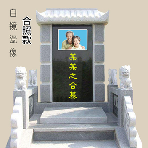 08bbjack0011淘宝金品激光高温墓碑瓷像瓷相制作加工意大利瓷像遗像